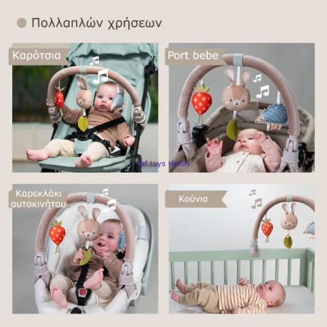 Μουσική Αψίδα για καρότσι Taf Toys Musical Bunny arch