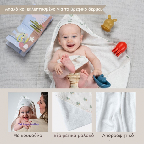 Σετ παιχνίδια &amp; πετσέτα μπάνιου 5τμχ Taf Toys Bath-time Kit