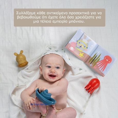 Σετ παιχνίδια &amp; πετσέτα μπάνιου 5τμχ Taf Toys Bath-time Kit