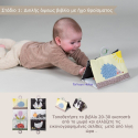 Σετ 7 παιχνίδια ανάπτυξης Taf Toys Tummy Time Essentials kit