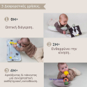 Σετ 7 παιχνίδια ανάπτυξης Taf Toys Tummy Time Essentials kit