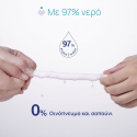 Μωρομάντηλα με 97% νερό Chicco με καπάκι 72 τεμάχια