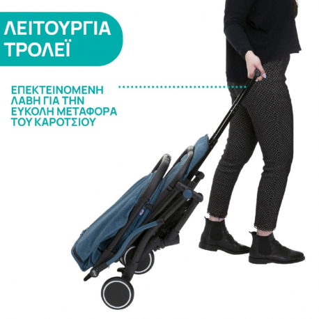 Καρότσι Chicco TrolleyMe Calypso Blue