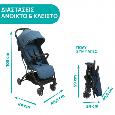 Καρότσι Chicco TrolleyMe Calypso Blue