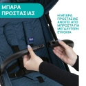 Καρότσι Chicco TrolleyMe Calypso Blue