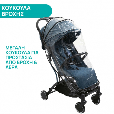 Καρότσι Chicco TrolleyMe Calypso Blue