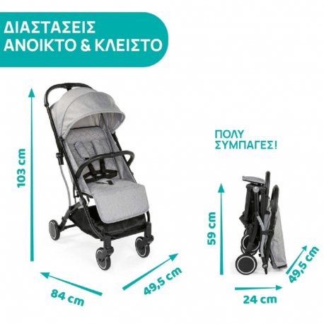 Καρότσι Chicco TrolleyMe Grey