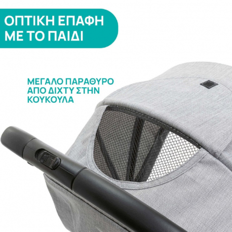 Καρότσι Chicco TrolleyMe Grey