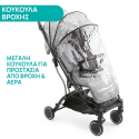 Καρότσι Chicco TrolleyMe Grey