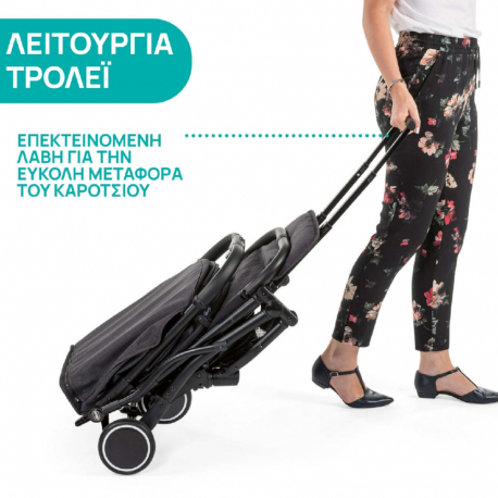 Καρότσι Chicco TrolleyMe Stone