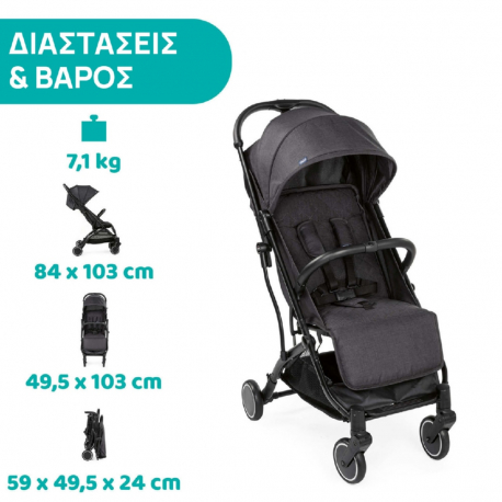 Καρότσι Chicco TrolleyMe Stone