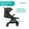 Καρότσι Chicco TrolleyMe Stone