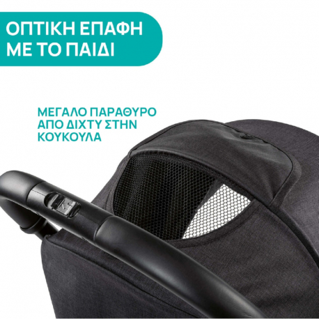 Καρότσι Chicco TrolleyMe Stone