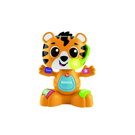 Τίγρης, ο Τραγουδιστούλης Fisher-Price® Link Squad™