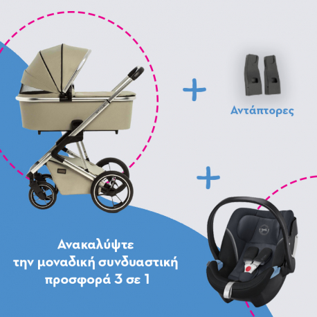 Σετ μεταφοράς MOON™ Style Moss και κάθισμα αυτοκινήτου Cybex Gold Aton 5