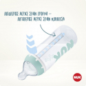 Μπιμπερό Nuk® Anti-Colic Professional με δείκτη ελέγχου θερμοκρασίας 300ml(1τμχ)