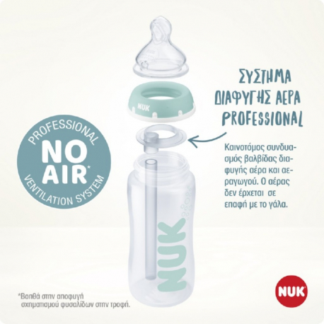 Μπιμπερό Nuk® Anti-Colic Professional με δείκτη ελέγχου θερμοκρασίας 300ml(1τμχ)