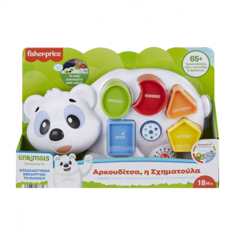 Αρκουδίτσα η Σχηματούλα Fisher-Price® Linkimals™