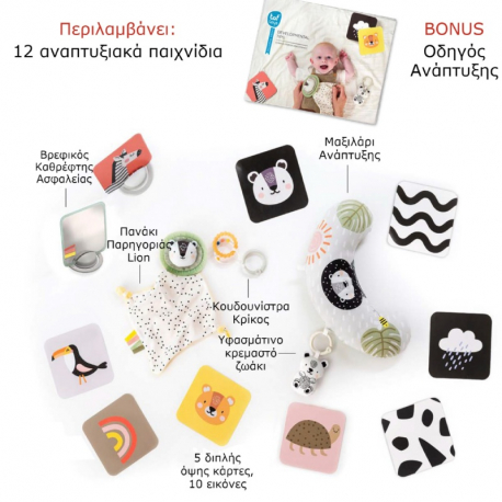 Σετ βρεφικών παιχνιδιών Taf toys Newborn Develop &amp; Play Kit