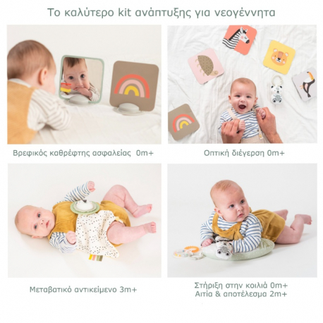 Σετ βρεφικών παιχνιδιών Taf toys Newborn Develop &amp; Play Kit