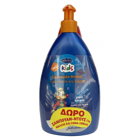 Σαμπουάν-ντους Adelco kids προστασία και λάμψη 500ml + Δώρο σαμπουάν-ντους 300ml