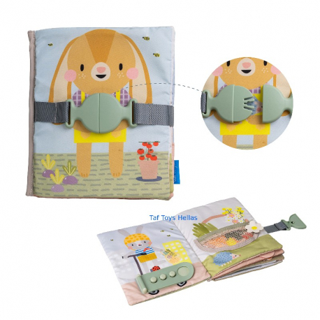 Εκπαιδευτικό βιβλίο Taf Toys Quiet Busy Book