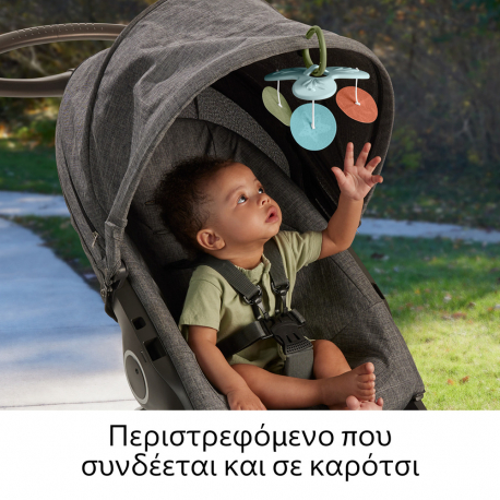 Γυμναστήριο Fisher-Price® Οι Πρώτες του Αισθήσεις