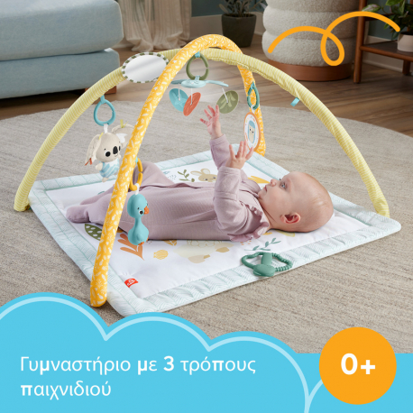 Γυμναστήριο Fisher-Price® Οι Πρώτες του Αισθήσεις