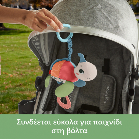 Χελωνάκι καροτσιού Fisher-Price®