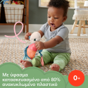 Χελωνάκι καροτσιού Fisher-Price®