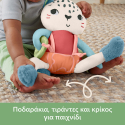 Μαλακή λεοπάρδαλη του χιονιού Fisher-Price®