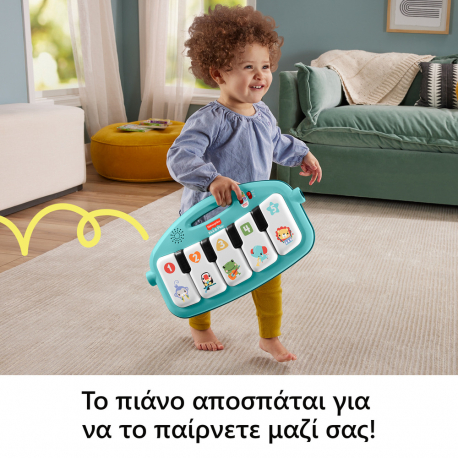 Εκπαιδευτικό γυμναστήριο Fisher-Price® Μουσικό Πιανάκι