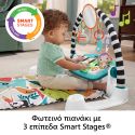 Εκπαιδευτικό γυμναστήριο Fisher-Price® Μουσικό Πιανάκι