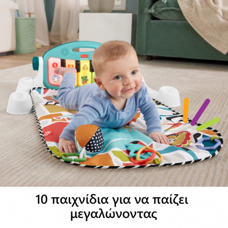 Εκπαιδευτικό γυμναστήριο Fisher-Price® Μουσικό Πιανάκι