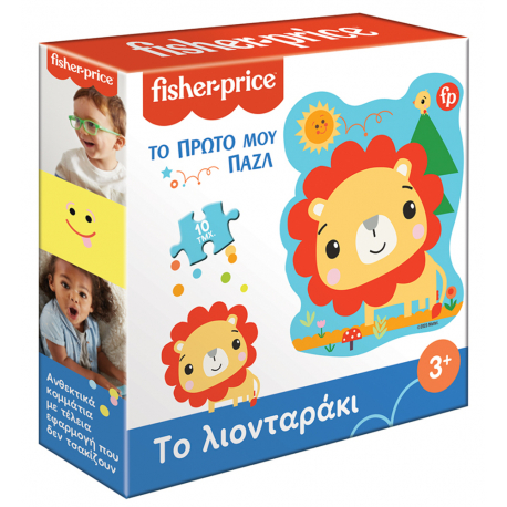 Fisher Price® Το Πρώτο μου Παζλ - Το λιονταράκι, Χάρτινη Πόλη®