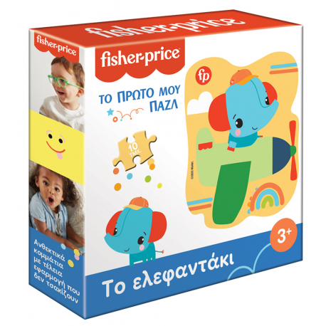 Fisher Price® Το Πρώτο μου Παζλ - Το ελεφαντάκι, Χάρτινη Πόλη®