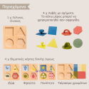 Παζλ σχημάτων Taf Toys My First Shapes Puzzle