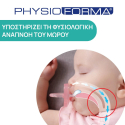 Πιπίλα Chicco PhysioForma Light Ροζ 6-16m, σετ των 2