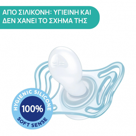 Πιπίλα Chicco PhysioForma Light Ροζ 6-16m, σετ των 2