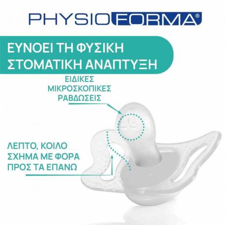 Πιπίλα Chicco PhysioForma Micro Ροζ 0-2m, σετ των 2