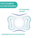 Πιπίλα Chicco PhysioForma Light Ροζ 2-6m, σετ των 2