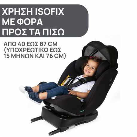 Κάθισμα αυτοκινήτου Chicco Unico Evo i-Size Air Black 40-150 cm