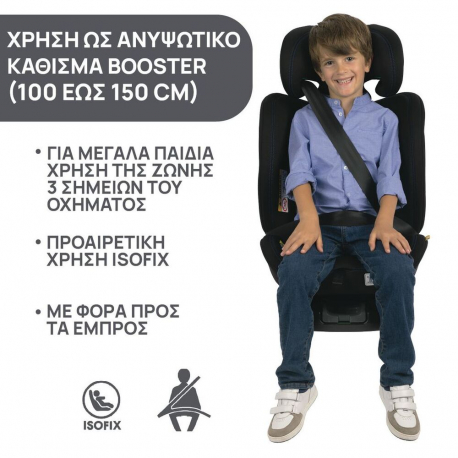 Κάθισμα αυτοκινήτου Chicco Unico Evo i-Size Air Black 40-150 cm