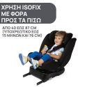 Κάθισμα αυτοκινήτου Chicco Unico Evo i-Size Black 40-150 cm