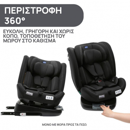 Κάθισμα αυτοκινήτου Chicco Unico Evo i-Size Black 40-150 cm