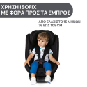 Κάθισμα αυτοκινήτου Chicco Unico Evo i-Size Black 40-150 cm