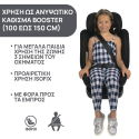 Κάθισμα αυτοκινήτου Chicco Unico Evo i-Size Black 40-150 cm