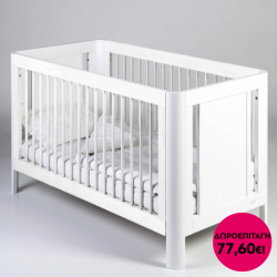 Κρεβάτι TROLL NURSERY Sun White