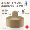 Παγουράκι Nuk® Mini-Me Flip από ανοξείδωτο ατσάλι 500ml Ροζ